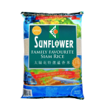 太陽花特选暹香米 Sunflower Family Favourite Siam Rice 10kg