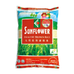 太陽花保健糙米 Sunflower Healthy Brown Rice 2kg & 5kg
